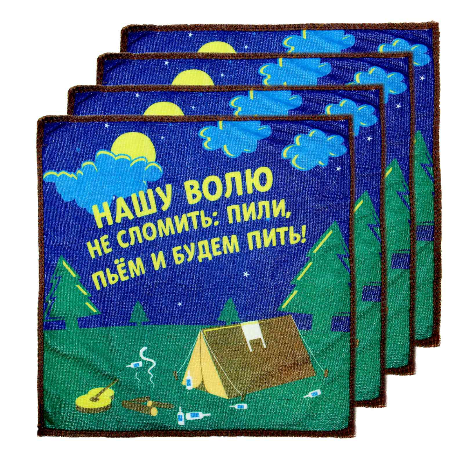 Сумка-набор "На привале" на 4 персоны (22 предмета)