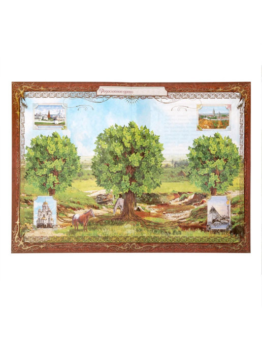 Родословная книга "Древо жизни" в шкатулке